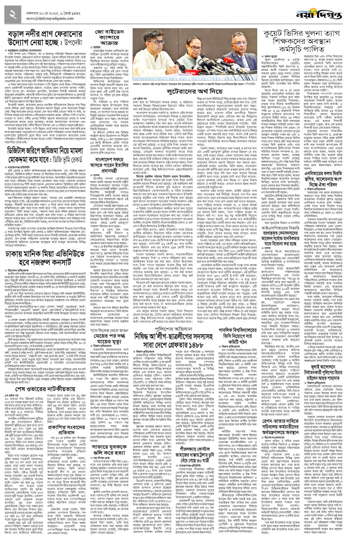 খবর
