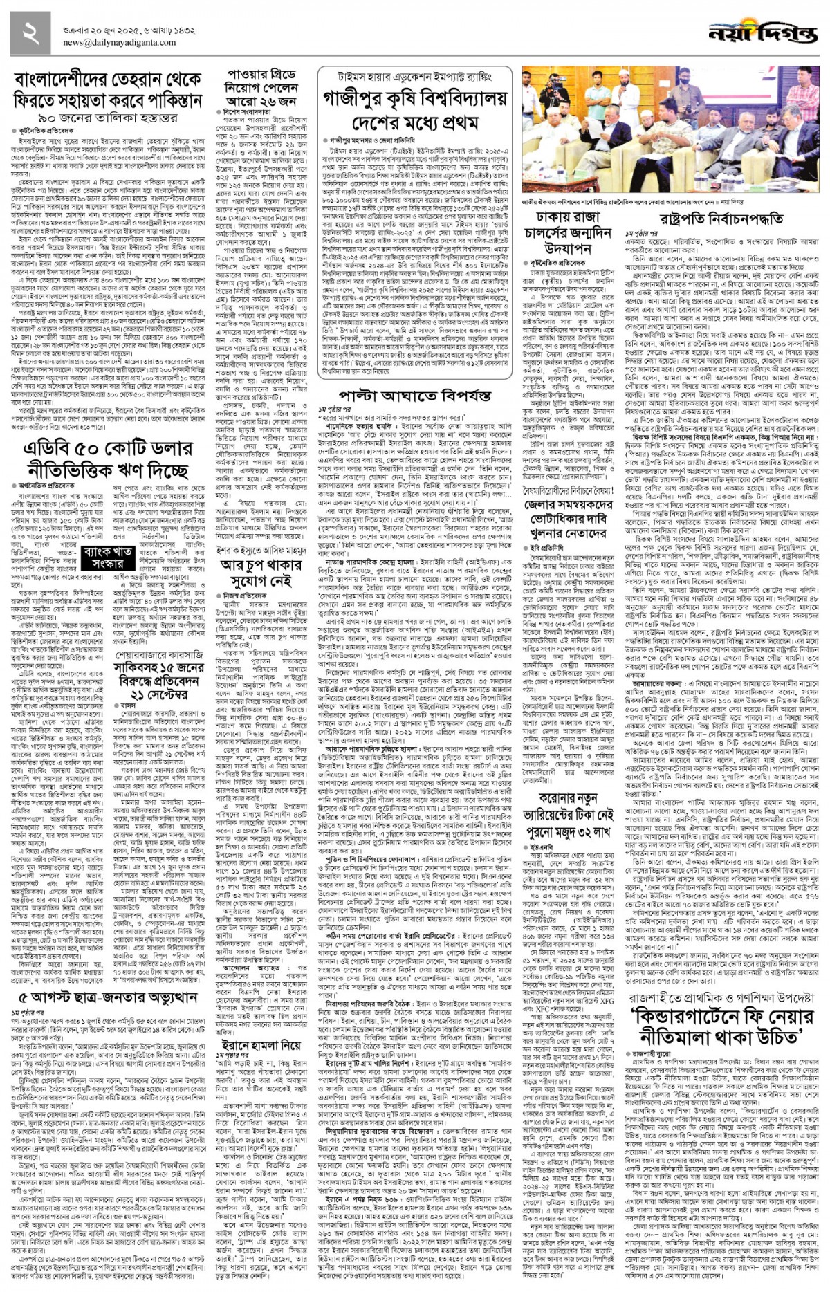 খবর