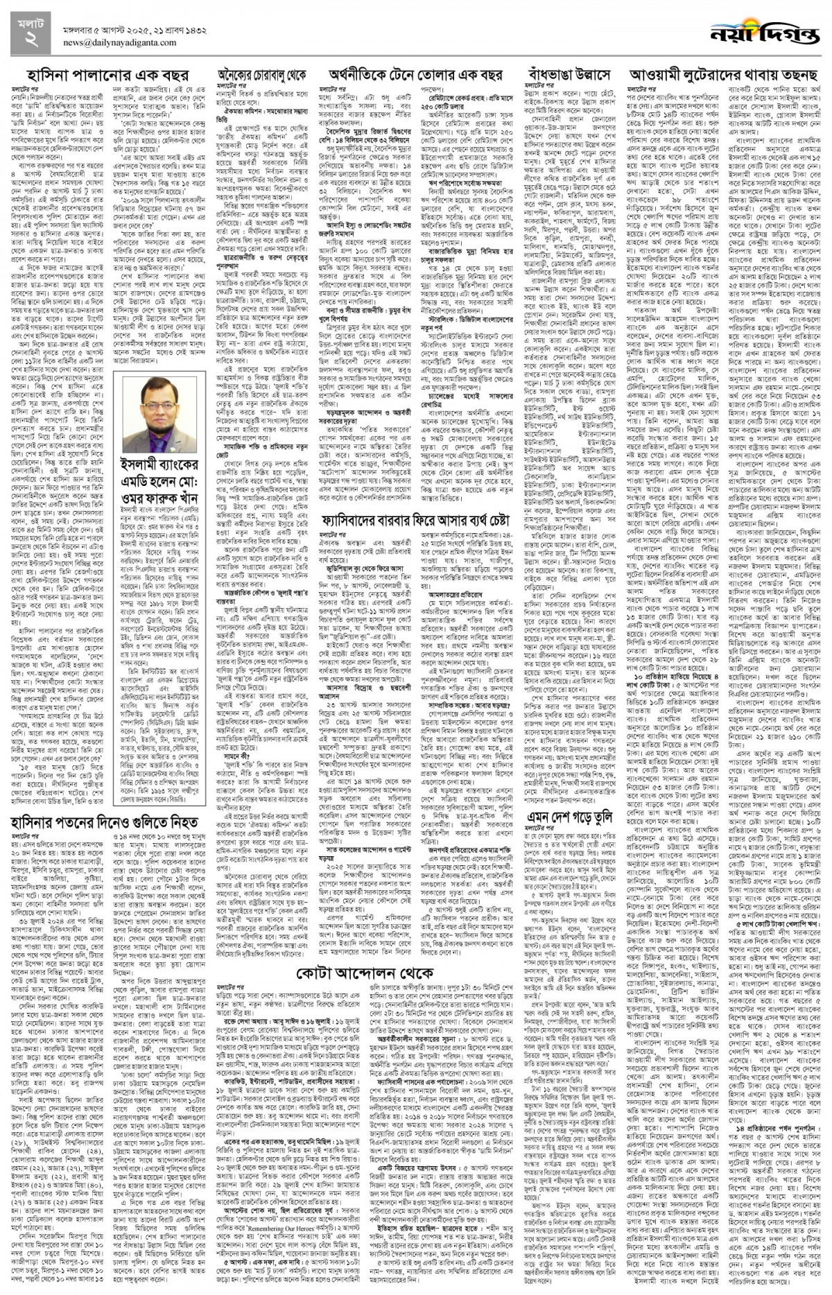 মলাট-২