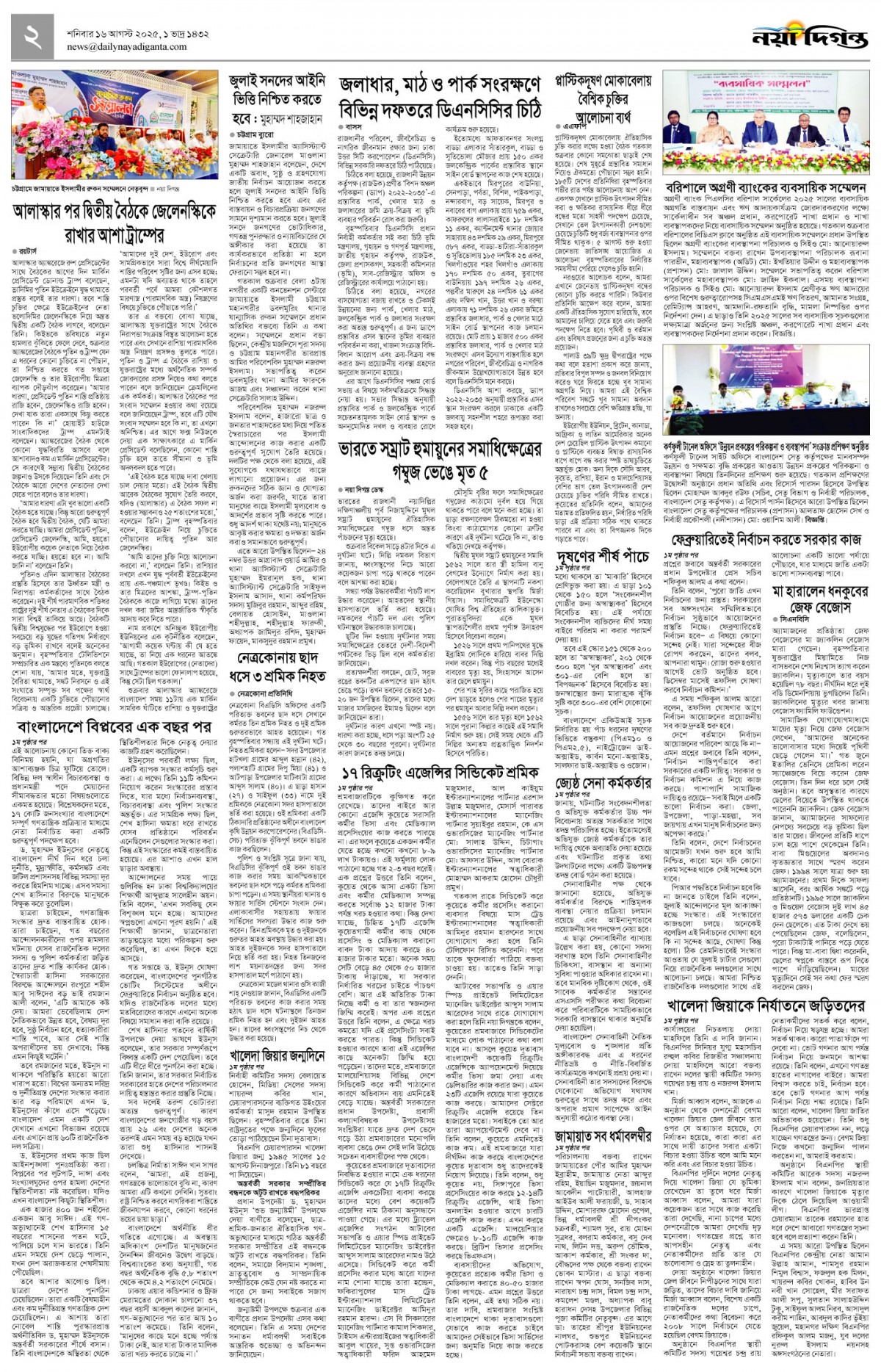 খবর