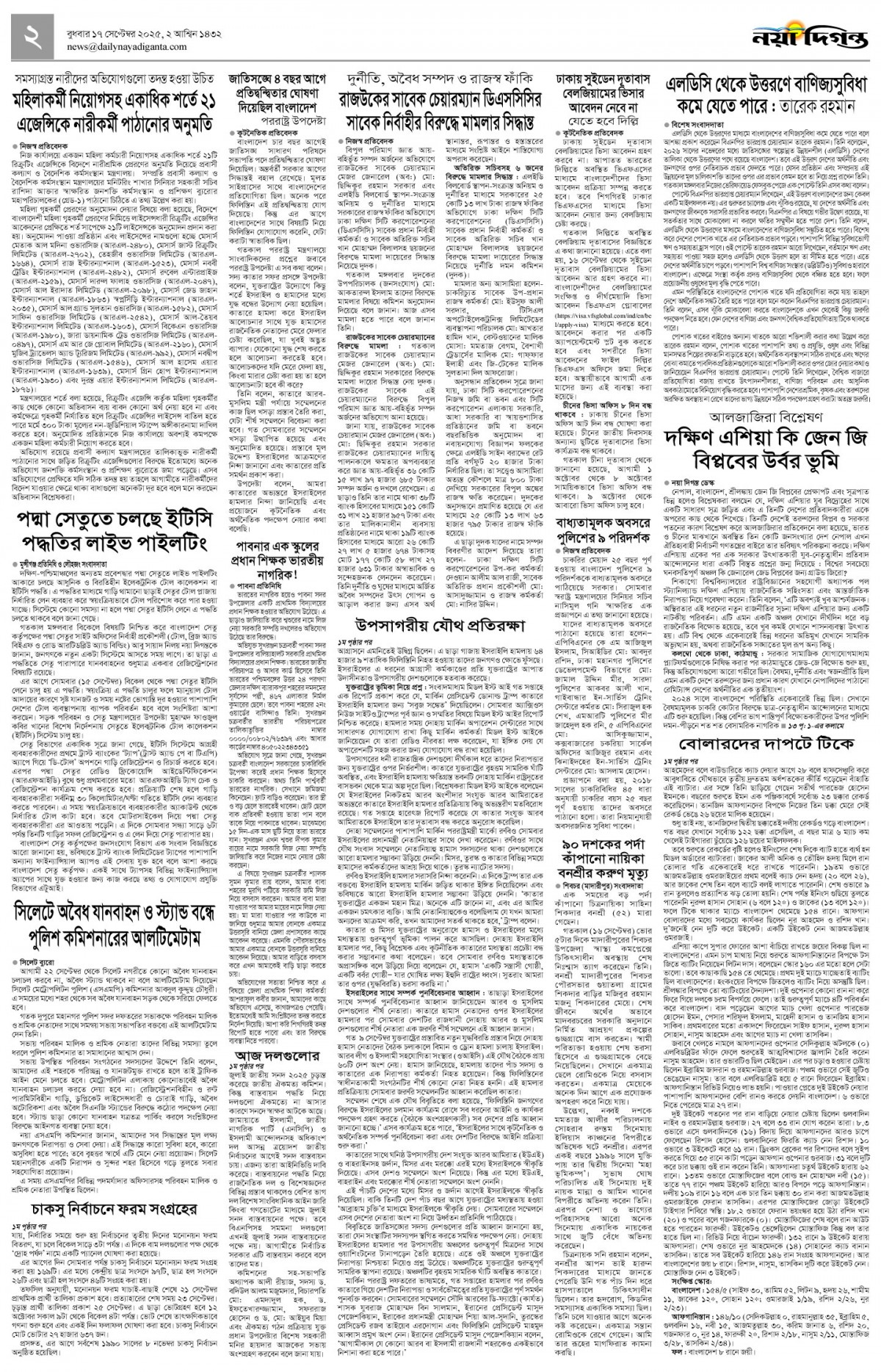 খবর