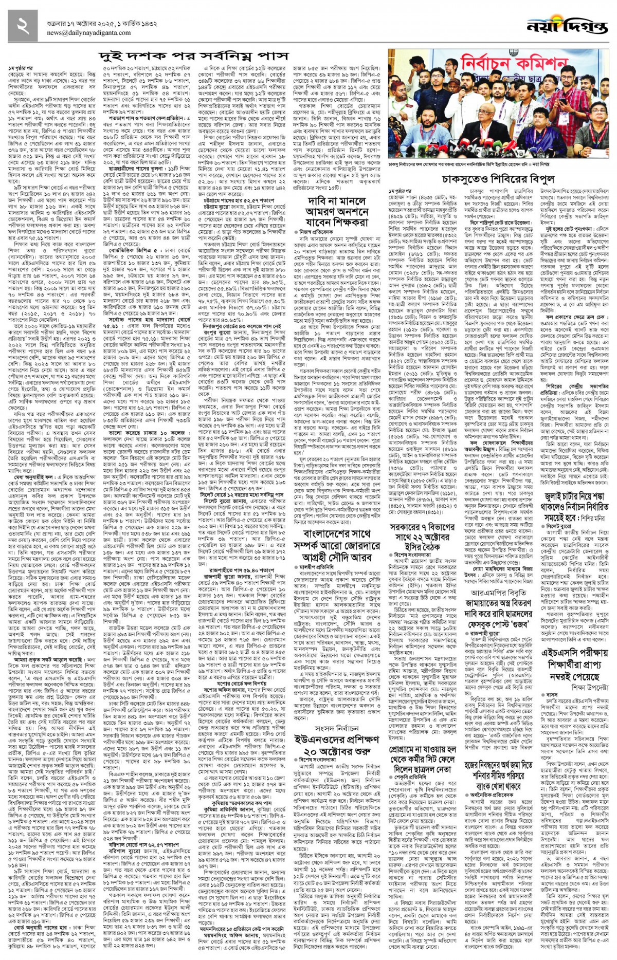 খবর