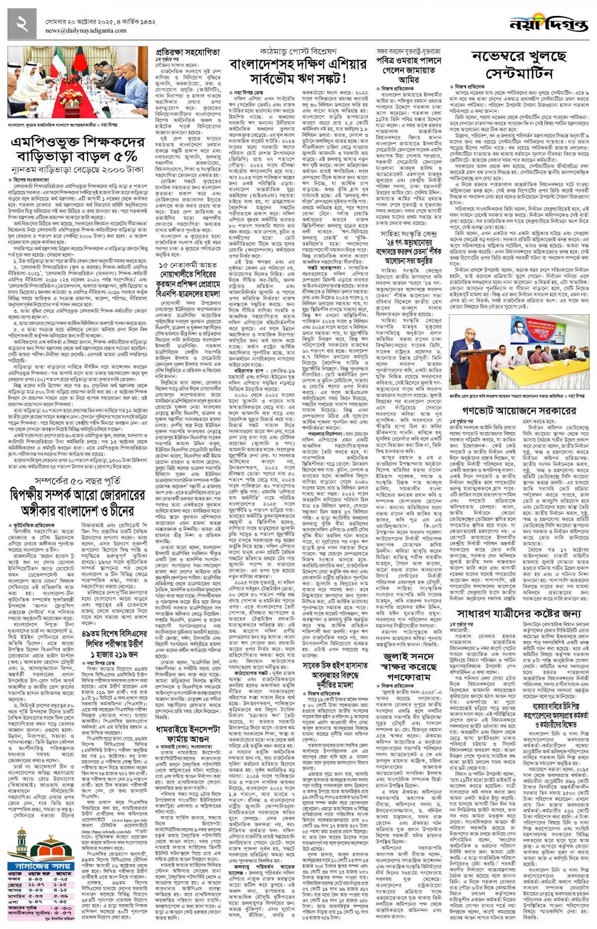 খবর