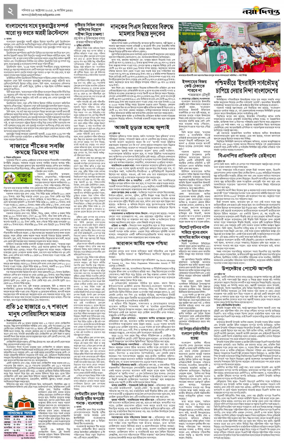 খবর