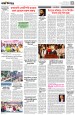 নগর-মহানগর+অন্য দিগন্ত