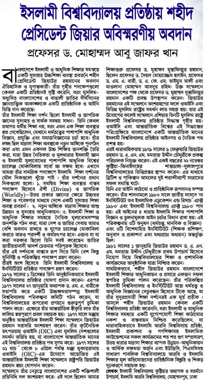 news