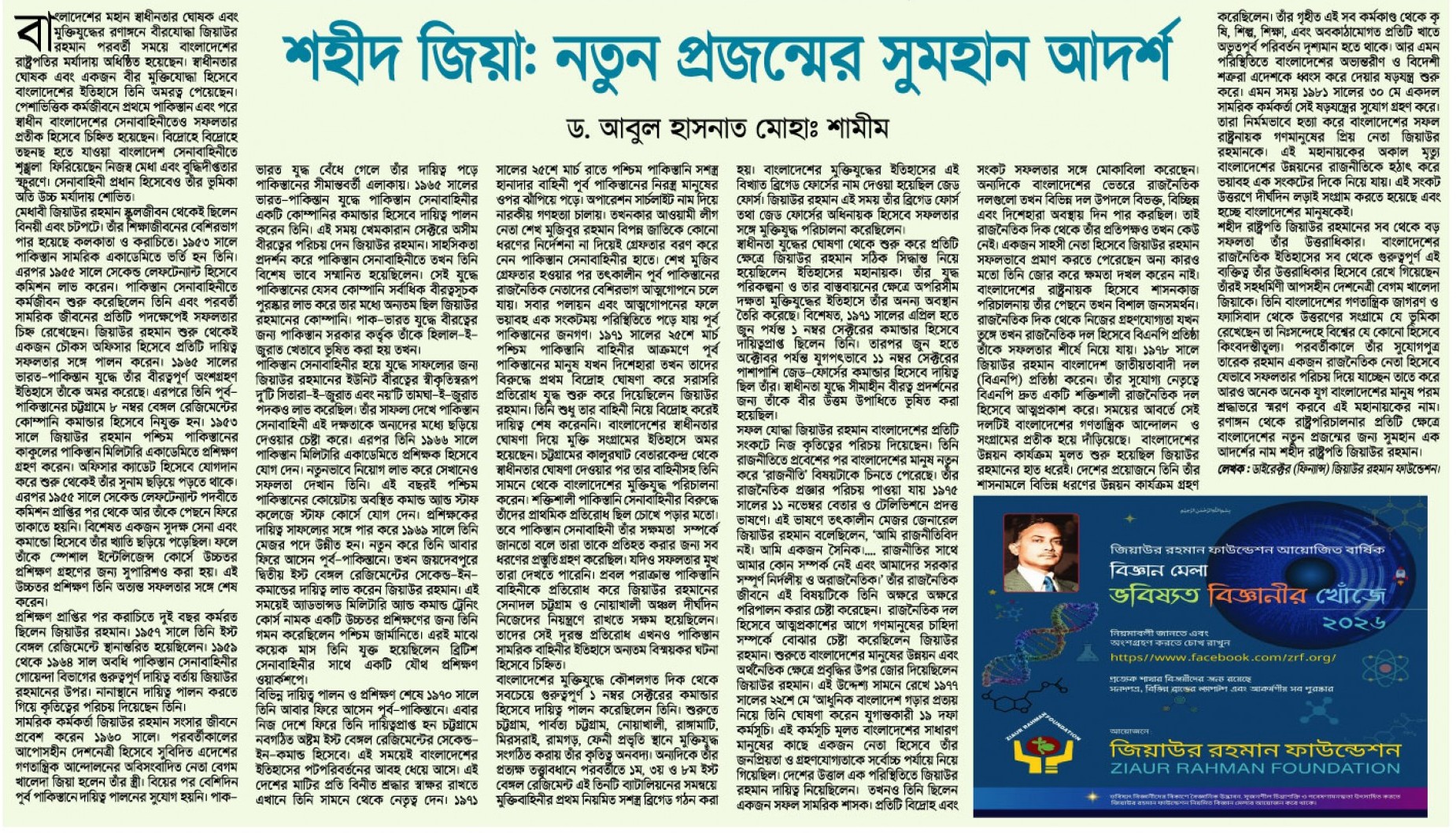 news