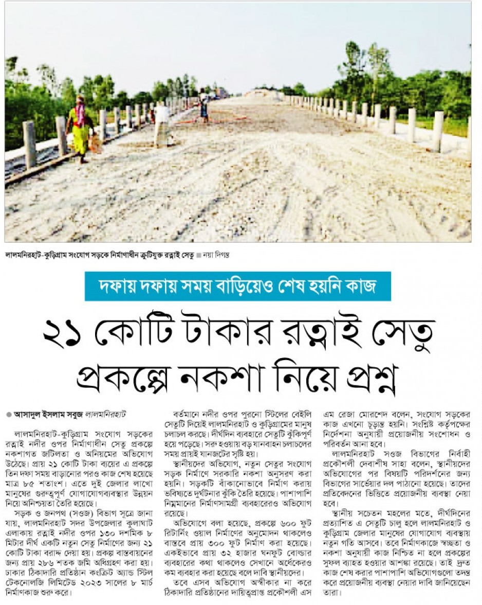news