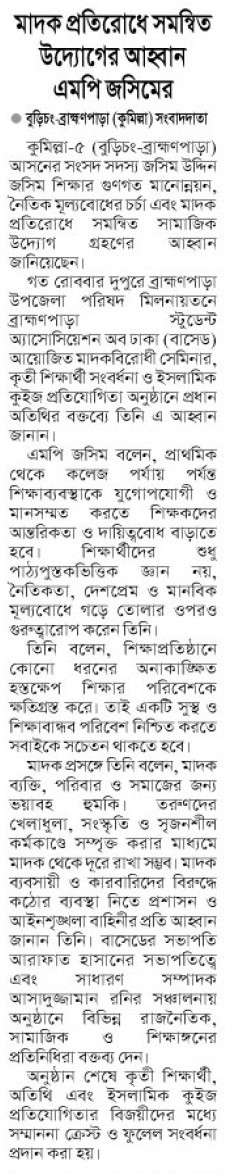 news