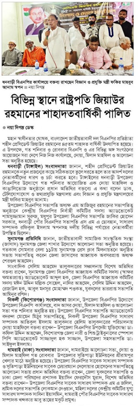news