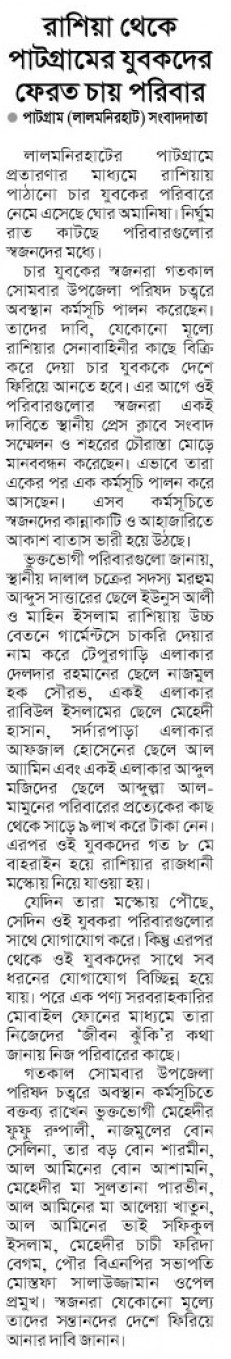 news