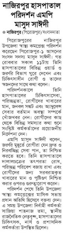 news