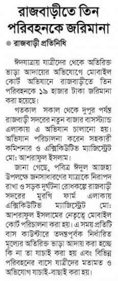 news