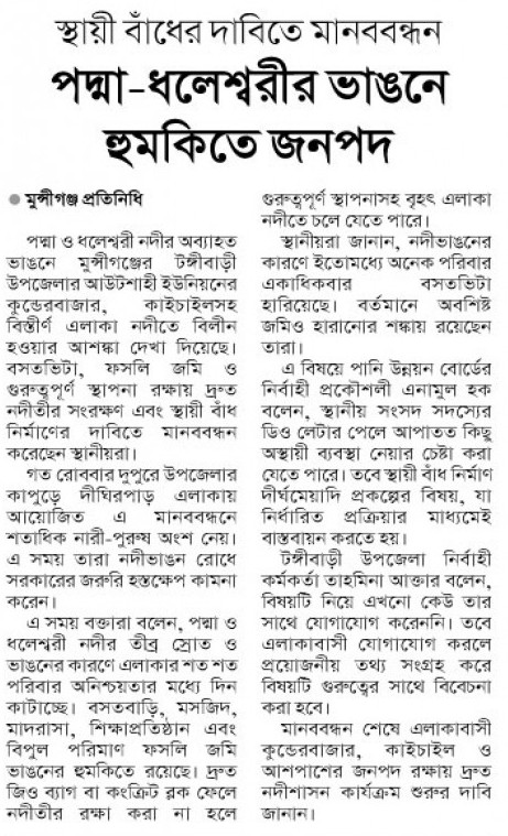 news