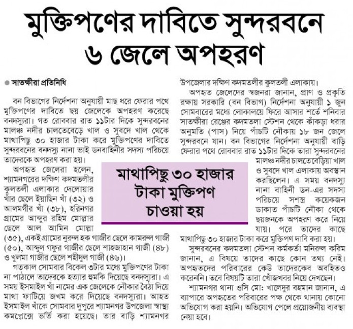 news