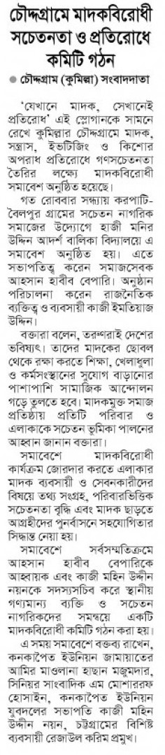 news