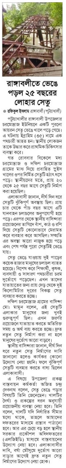 news
