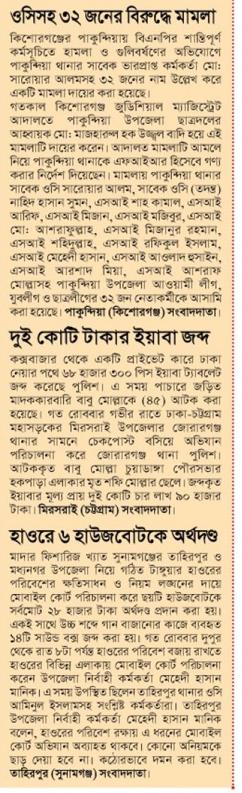 news