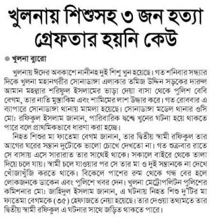 news