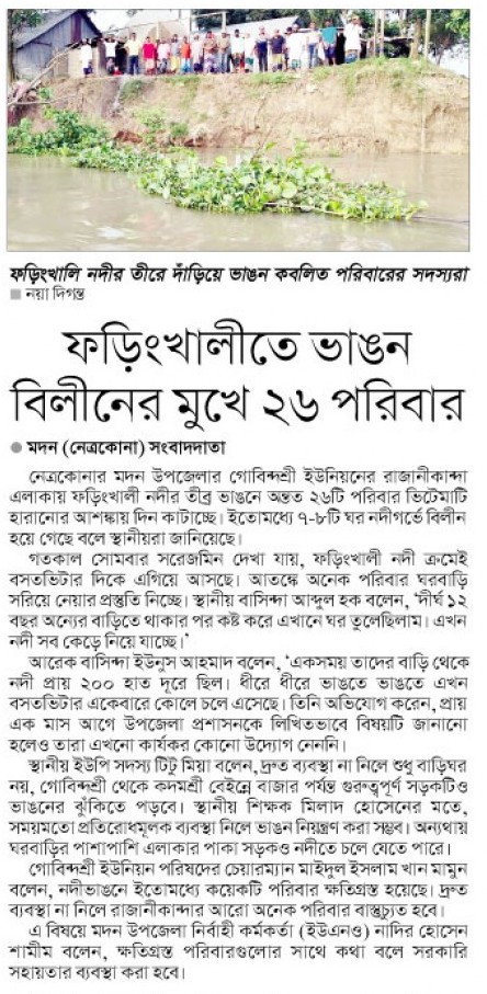 news