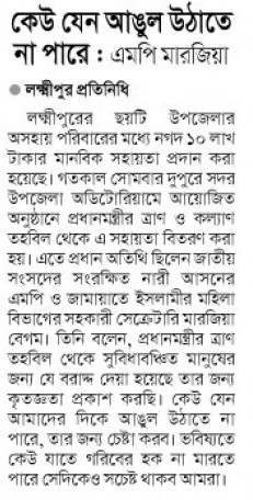 news