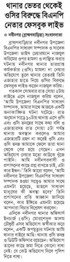 news