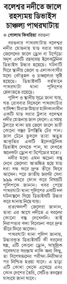 news