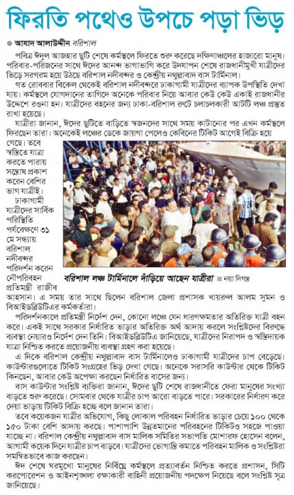 news