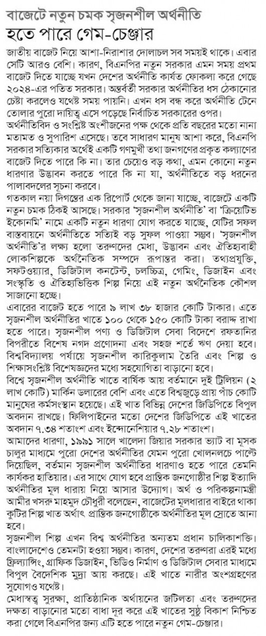 news