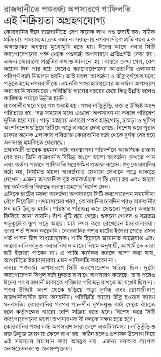 news