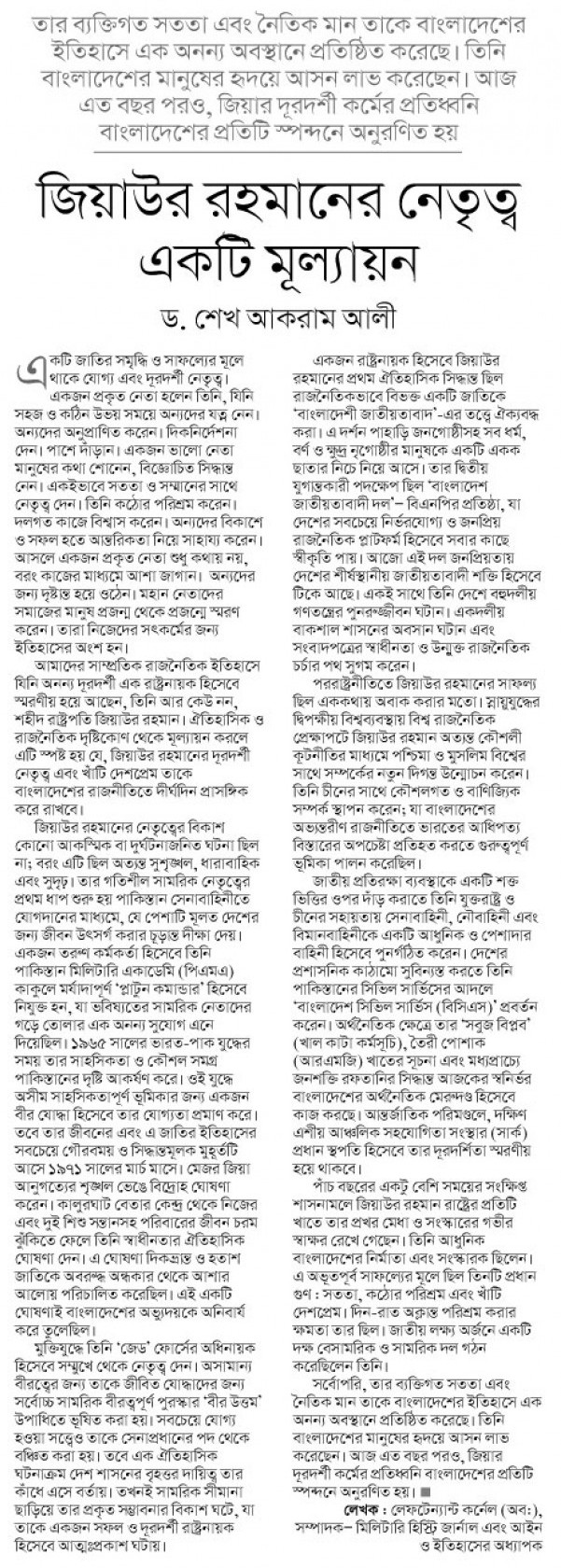 news