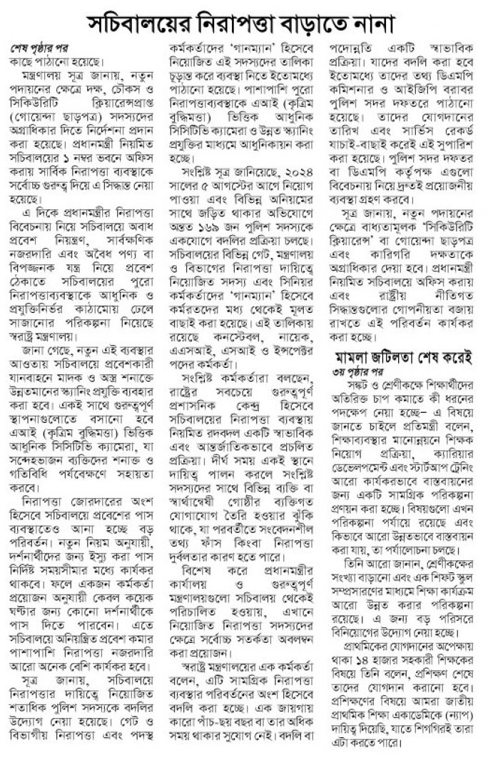 news