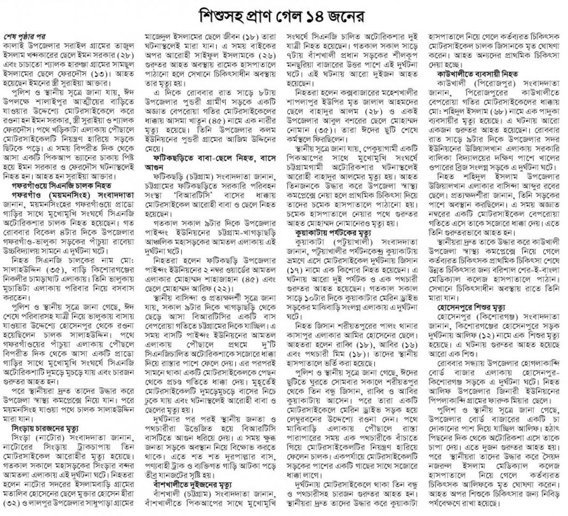 news