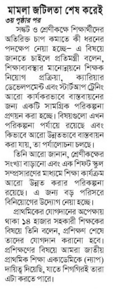 news