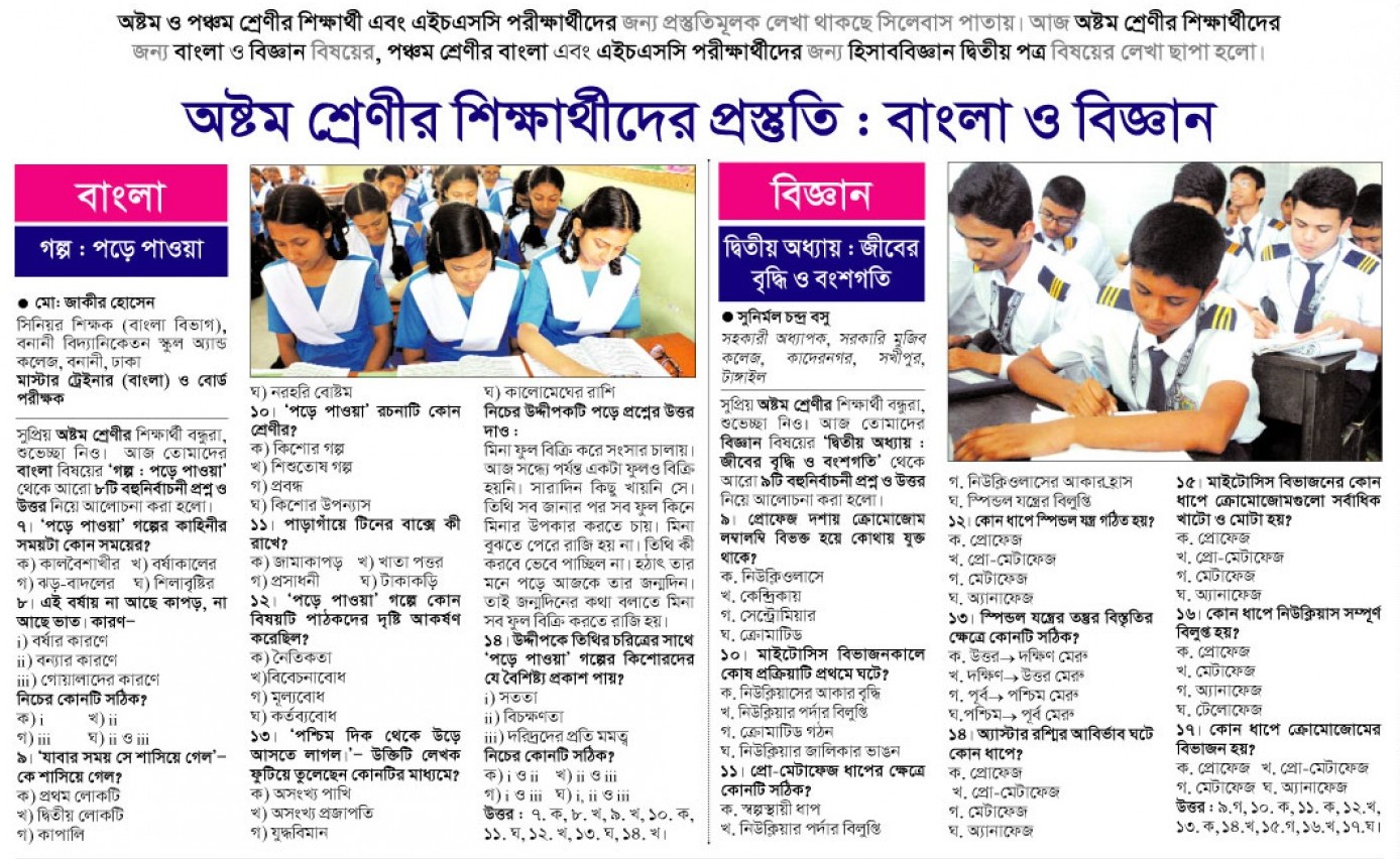 news