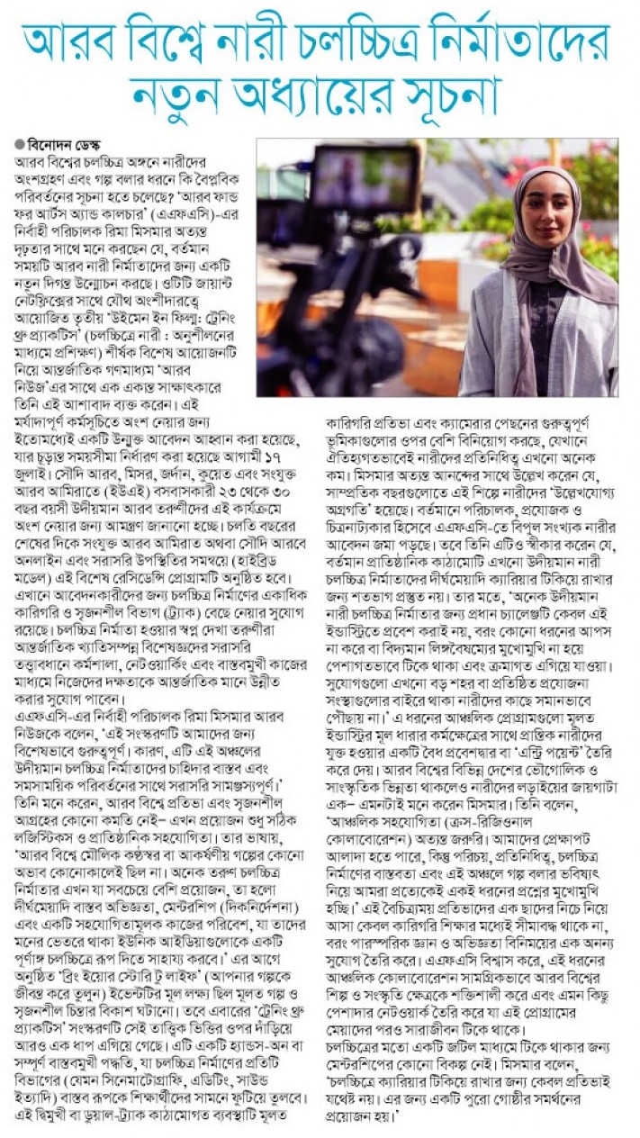 news
