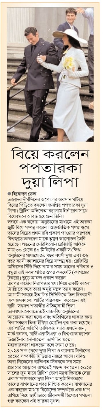 news