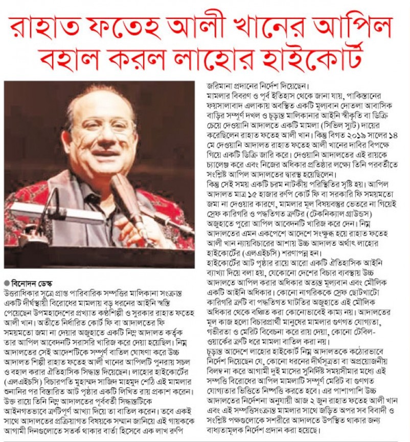 news