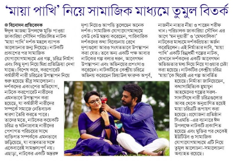 news