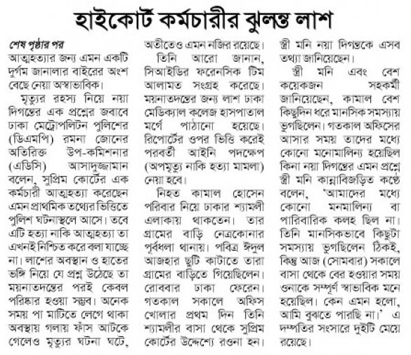 news