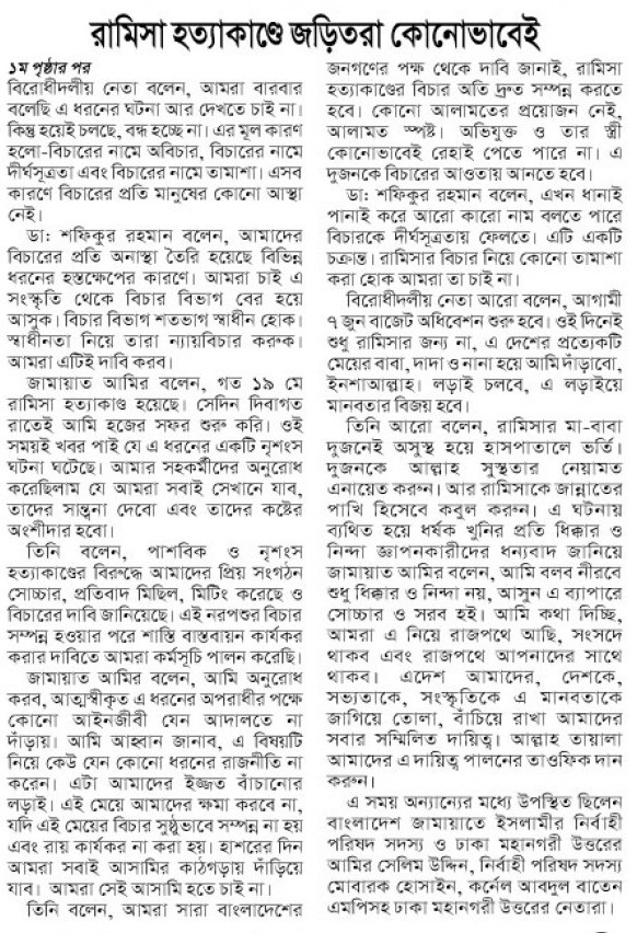news