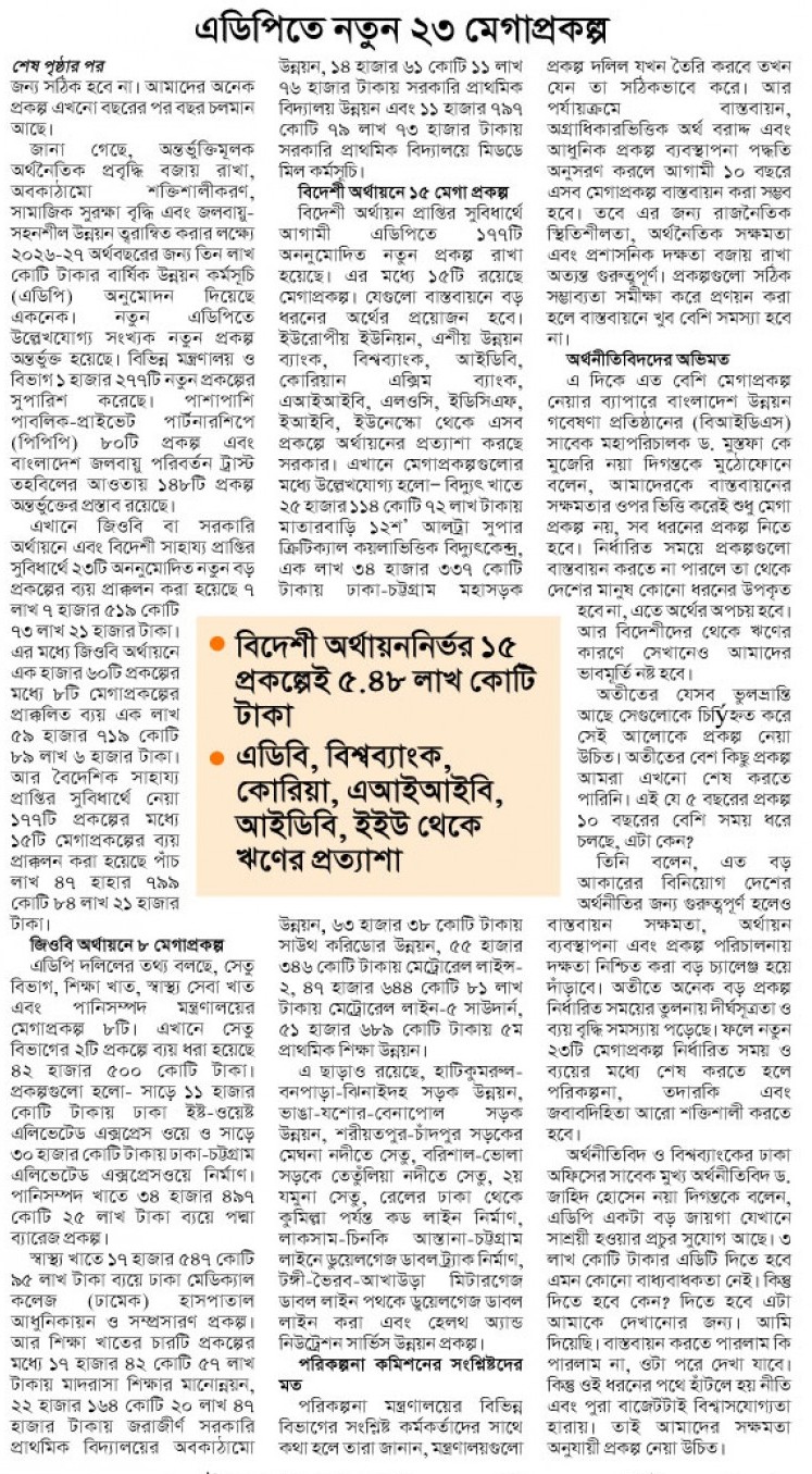 news