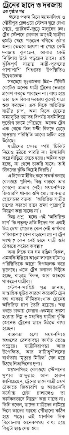 news