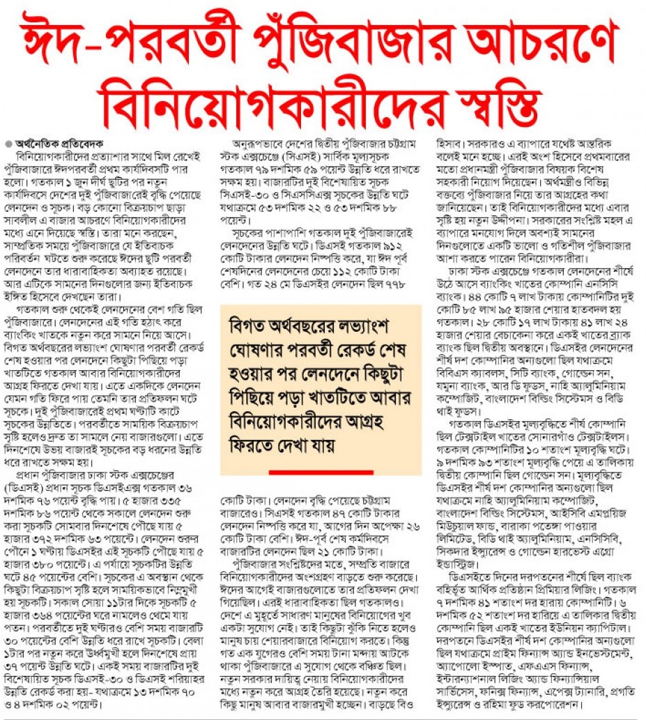 news