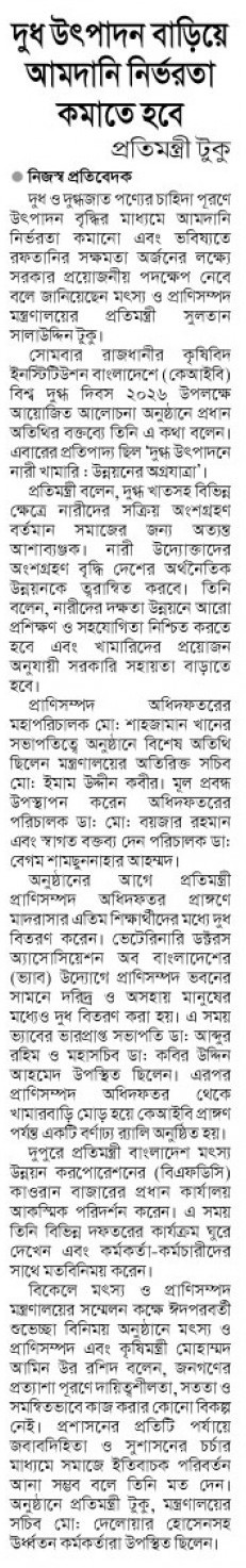 news