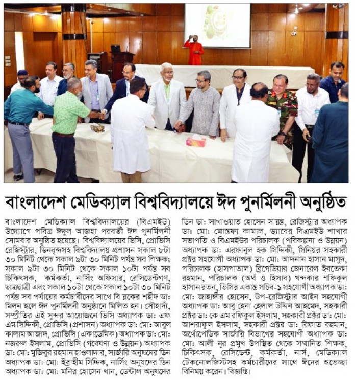 news