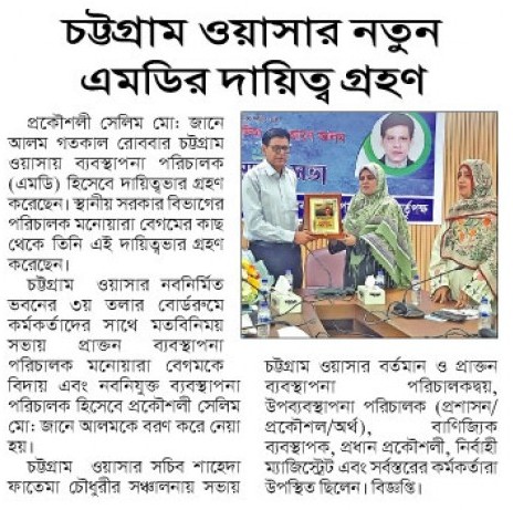 news