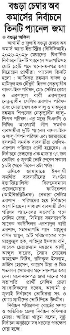 news