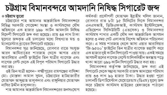 news