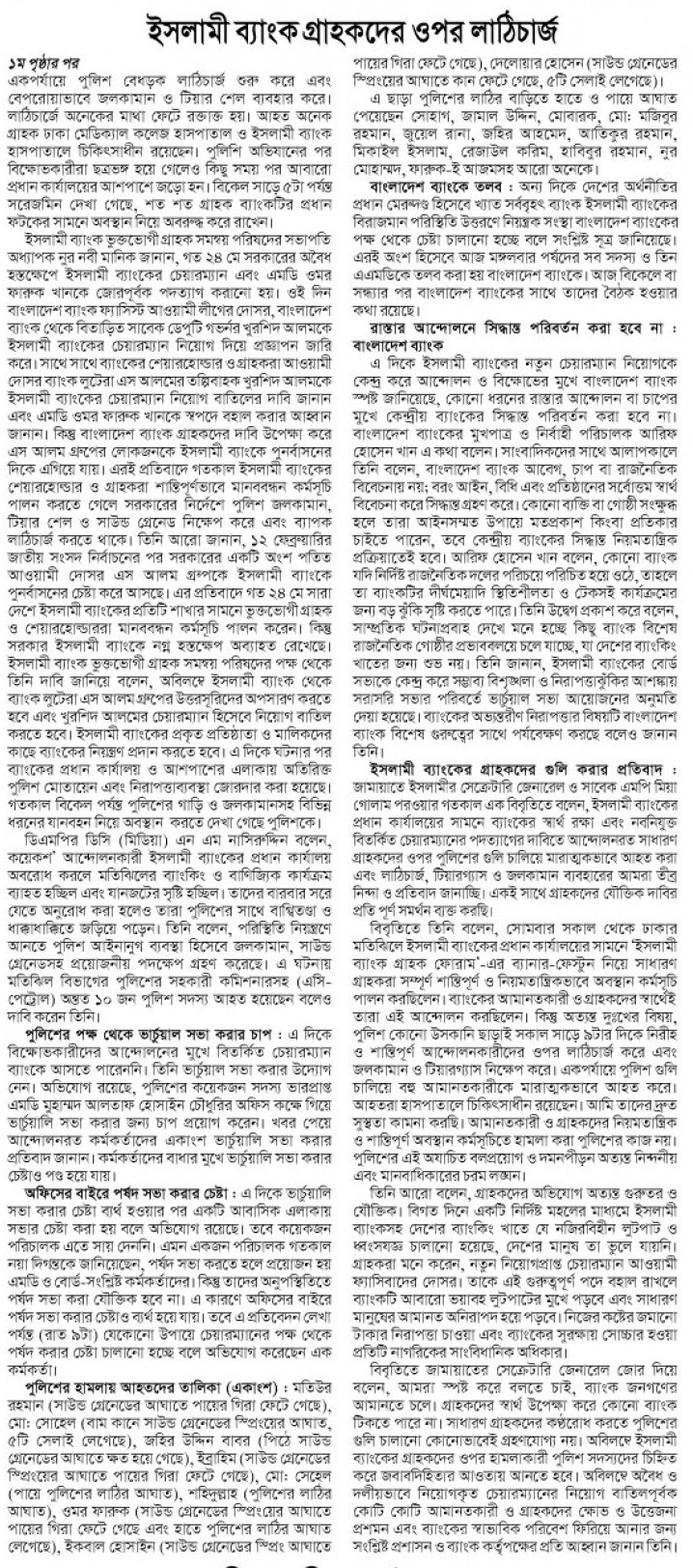 news